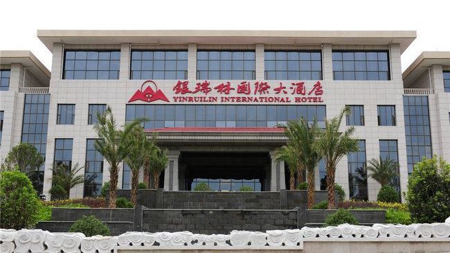 昆明石林银瑞林国际大酒店 外观 照片